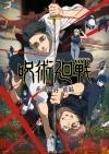 Season 3 (Part 1)