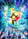 Season 2: Part 2