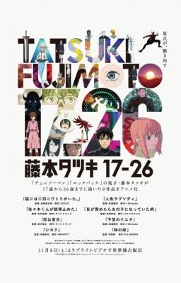 Tatsuki Fujmoto 17-26