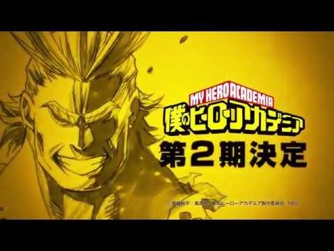 Announcement PV
