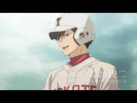 PV 2