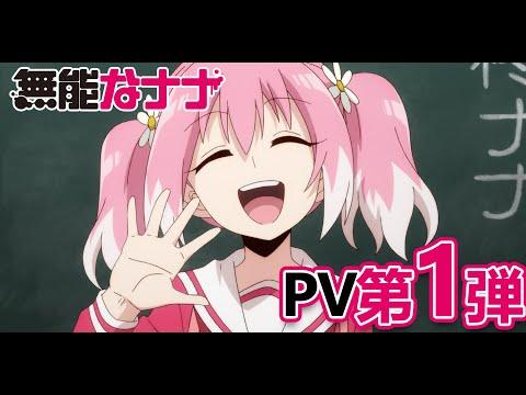 PV