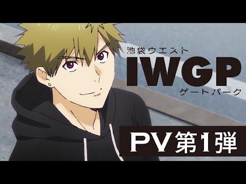 PV 1