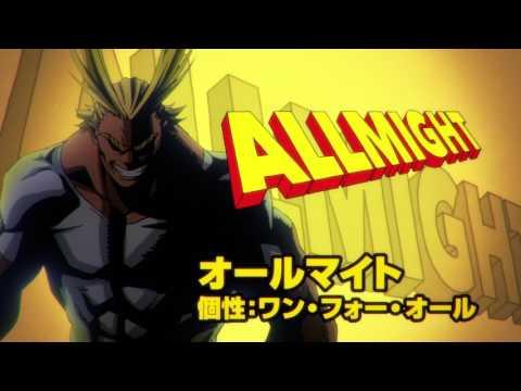 Shouta Aizawa + All Might PV