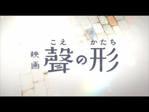 Announcement