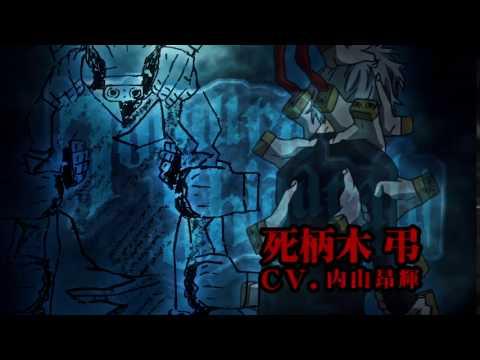 CM Tomura Shigaraki version
