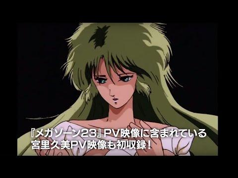 PV 2
