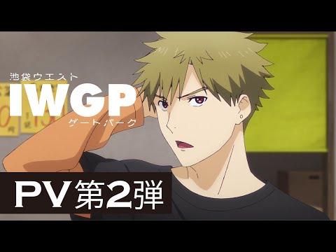 PV 2