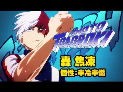 Shouto Todoroki + Fumikage Tokoyami PV