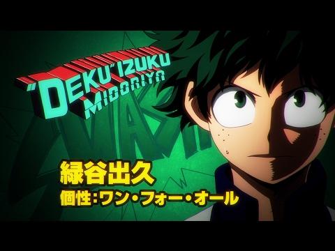 Izuku Midoriya + Katsuki Bakugou PV